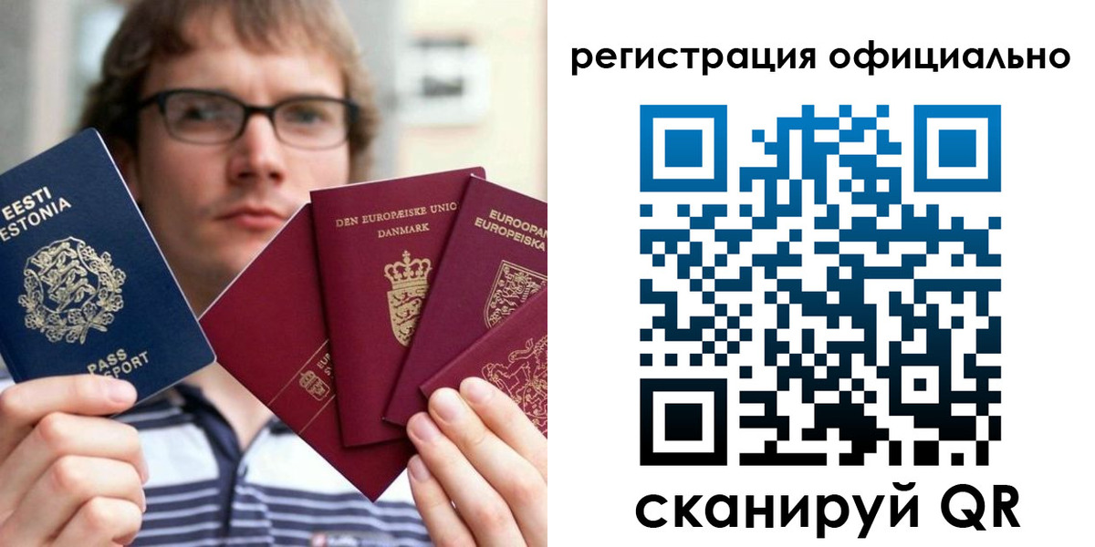 регистрация в Ленинск-Кузнецком