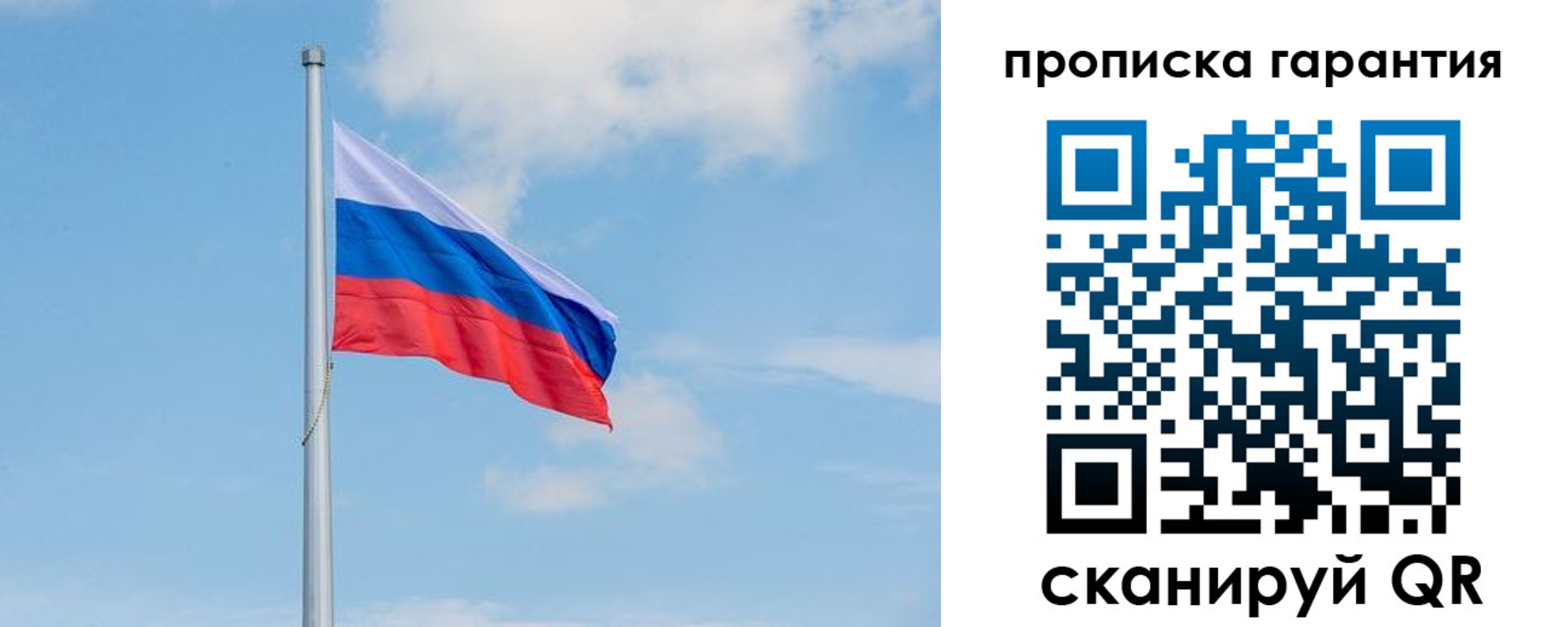 временная регистрация госуслуги в Ленинск-Кузнецком