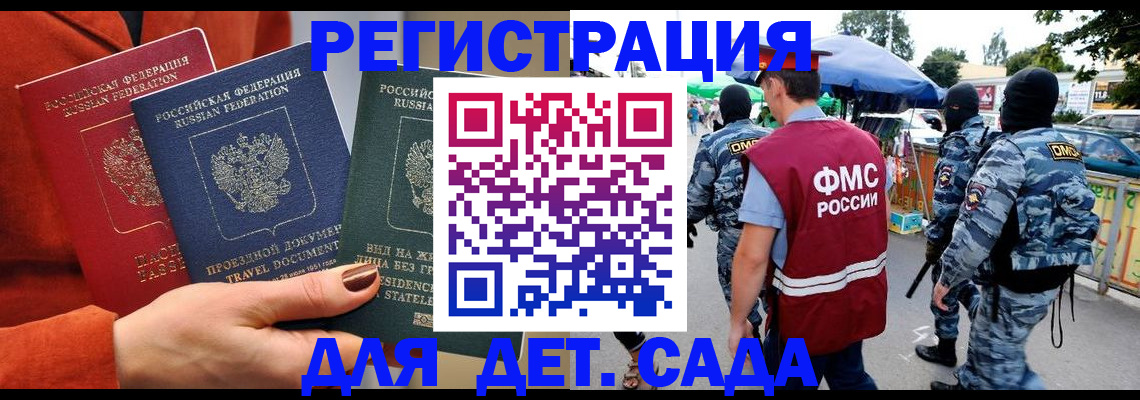 временная регистрация гарантия в Ленинск-Кузнецком