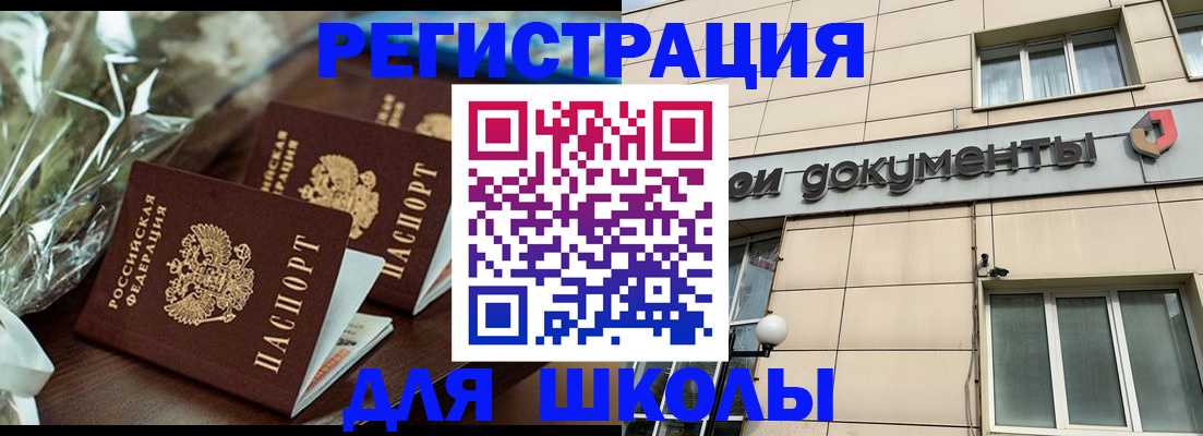 прописка в квартире в Ленинск-Кузнецком